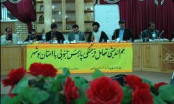 گزارش تصویری/ هم اندیشی تعامل فرهنگی پارس جنوبی با استان بوشهر (2)