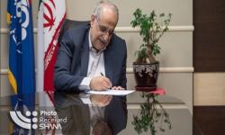 پیام تبریک مدیرعامل شرکت ملی نفت ایران به مناسبت آغاز دهه فجر