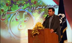 گزارش تصویری / همایش نگین خلیج فارس / برگزاری مراسم اختتامیه (21)