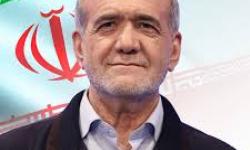پیام تبریک مدیرعامل سازمان منطقه ویژه پارس به رییس جمهور منتخب