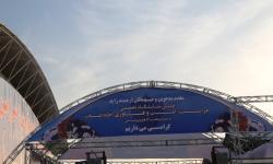 برپایی نمایشگاه تخصصی حراست، امنیت و فناوری اطلاعات در صنعت نفت در عسلویه