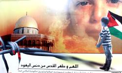 اطلاعیه حوزه مقاومت بسیج حضرت سید الشهداء (ع) عسلویه به مناسبت روز جهانی قدس