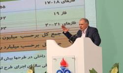 معاون وزیر نفت:
سهم صنایع و نیروی انسانی داخلی در توسعه پارس جنوبی افزایش یافت