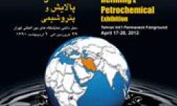 افتتاحیه هفدهمین نمایشگاه صنعت نفت فردا برگزار می شود