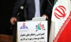 طرح پیشنهادی وزارت نفت برای تامین منابع مالی پروژه های نفتی