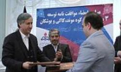 موافقتنامه توسعه 3 میدان نفتی کوه موند، کاکی و بوشکان امضا شد
