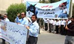 فریاد آزادی قدس شریف در منطقه ویژه پارس طنین انداز شد