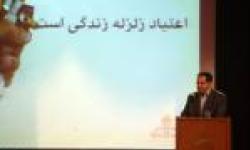 نمایشگاه پیشگیری از اعتیاد در  بخش عسلویه گشایش یافت