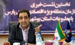 دستیابی به سهم متوازن از پارس جنوبی آرمان همه ما است