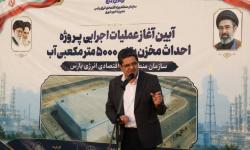 سرمایه&zwnj;گذاری در زیرساخت&zwnj;های آبی، گامی مؤثر در توسعه پایدار منطقه است