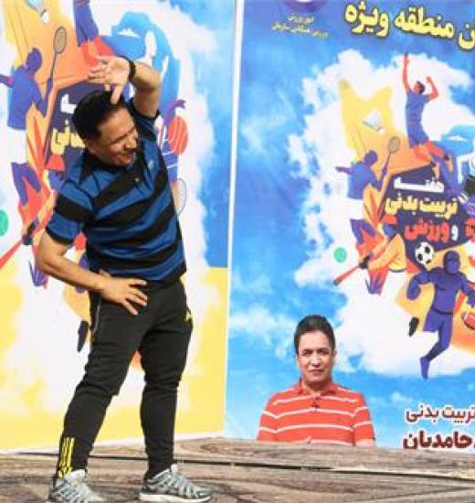 صبح پرنشاط در سازمان منطقه ویژه پارس