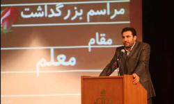 گزارش تصویری / مراسم بزرگداشت هفته معلم (1)