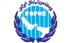 حضور پژوهشگر سازمان منطقه ویژه پارس در کنفرانس بین المللی چالش های زیست محیطی خلیج فارس و دریای عمان
