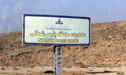 پارس شمالی به پارس جنوبی ملحق شد