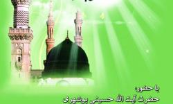 یازدهمین نشست مشترک علماء و روحانیون شیعه و اهل سنت استان بوشهر