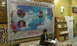 محفل انس با قرآن در منطقه ویژه پارس برگزار شد