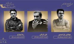 معرفی هیات داوران سیزدهمین جشنواره تئاتر استانی نگین خلیج فارس