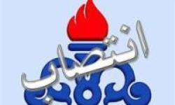 سرپرست خدمات شهری منطقه ویژه پارس منصوب شد