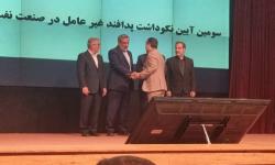 رتبه برترِ پدافند غیرعامل و مدیریت بحران ارشد سازمان منطقه ویژه پارس در آیین نکوداشت پدافند غیرعاملِ صنعت نفت