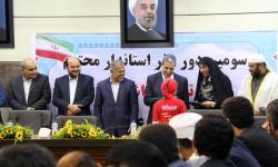 نشست سومین دور سفر استاندار بوشهر با رویکرد توسعه و اشتغال روستایی از دریچه دوربین