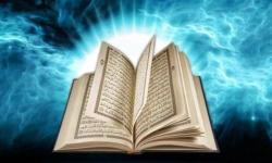 اطلاعیه دارالقرآن سازمان منطقه ویژه پارس