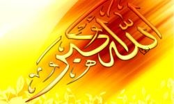 نوای "الله اکبر" در آسمان عسلویه طنین انداز شد