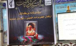 مراسم سالگرد ارتحال بنیان گذار انقلاب در شهر عسلویه برگزار شد