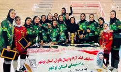 صعود تیم والیبال بانوان عقاب عسلویه به لیگ دسته یک کشور