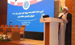 اقدامات شورای راهبردی پارس جنوبی قابل تحسین است