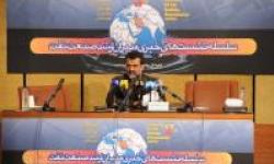 گزارش تصویری/نشست خبری مدیرعامل منطقه ویژه پارس