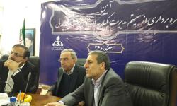 افتتاحیه سیستم مدیریت یکپارچه ارتباطات رادیویی درمانگاه ها و آمبولانس های بهداشت و درمان صنعت نفت