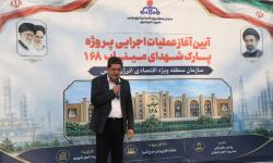پارک شهدای میناب 168، نماد پاسداشت ایثار و سرمایه&zwnj;گذاری برای نسل&zwnj;های آینده است
