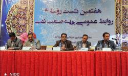پایگاه اطلاع رسانی منطقه ویژه پارس ، سایت برتر صنعت نفت شد
