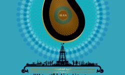 بیست و هفتمین نمایشگاه بین المللی نفت، گاز، پالایش و پتروشیمی ایران