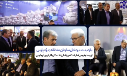 بازدید مدیرعامل سازمان منطقه ویژه پارس از نمایشگاه بین المللی نفت، گاز، پالایش و پتروشیمی