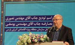 تمامی ظرفیت های برای توسعه منطقه ویژه پارس بکار گرفته شود