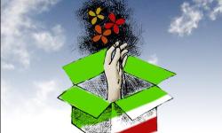 نخستین نتایج شمارش آراء انتخاباتی در عسلویه