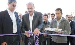 بهره برداری از ایستگاه بازرسی تاسیسات عملیاتی پالایشگاه جم