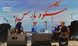 جشن بزرگ اعیاد شعبانیه و پیروزی انقلاب اسلامی در سازمان منطقه ویژه پارس برگزار شد