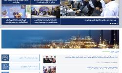 نسخه جدید پایگاه اطلاع رسانی منطقه ویژه پارس رونمایی شد