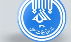 تقدیر سازمان تبلیغات اسلامی کشور از مدیرعامل منطقه ویژه پارس