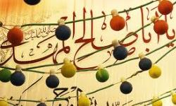 جشن بزرگ &laquo;شمیم حضور&raquo; در منطقه ویژه پارس برگزار می شود