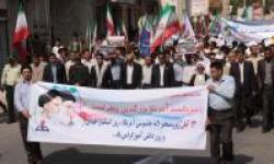 مراسم بزرگداشت یوم&zwnj;الله 13 آبان، روز مبارزه با استکبار جهانی