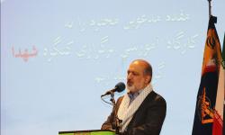 چهارمین کارگاه آموزشی &laquo; برگزاری کنگره شهداء&raquo; در منطقه ویژه پارس برگزار شد