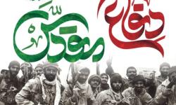 پیام مدیر عامل سازمان منطقه ویژه پارس به مناسبت آغاز هفته دفاع مقدس