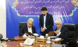 انعقاد تفاهم نامه همکاری سازمان منطقه ویژه پارس و دانشگاه اصفهان