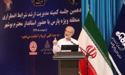 9.6 میلیارد تومان به بهداشت و درمان استان بوشهر کمک شد