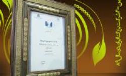 پتروشیمی نوری مقام نخست رتبه بندی سازمان مدیریت صنعتی را کسب کرد