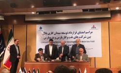 قرارداد توسعه میدان گازی بلال امضا شد