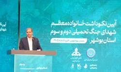 عزت و اقتدار امروز ایران مرهون ایثار شهدا، رزمندگان و ایستادگی مردم است